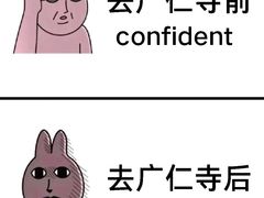 -西安市广仁寺