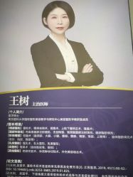 -南京医科大学友谊整形外科医院