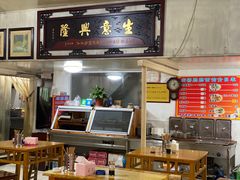 门面-庙桥肠肠面