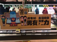 -盒马鲜生(王府广场店)
