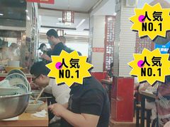 -门框胡同百年卤煮(新街口店)