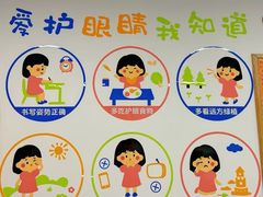 -星视野儿童近视弱视视力训练中心(富荟店)