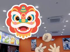 -福海面馆(阳曲店)