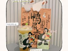 -奈雪的茶(天河城店)