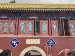 -天津盘山风景名胜区