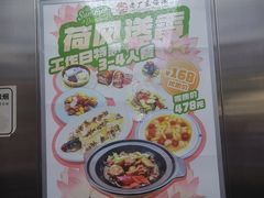 -古南都·老广东酒楼(龙江店)