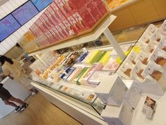 -好利来(温江新尚天地店)