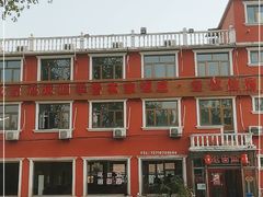 -北京龙庆四季香农家饭庄·灶台鱼·碳烤虹鳟鱼(龙庆峡店)