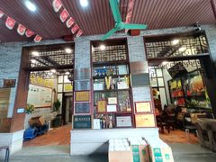 -欢姐伦教糕(北海大道北店)