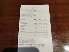 -老半斋(福州路店)