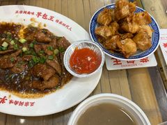 -芋包王闽南茶楼(八市店)