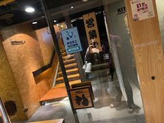 -天手古舞居酒屋(889广场店)