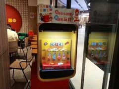 -麦当劳(百联西郊购物中心店)