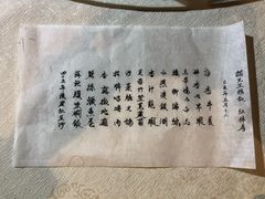 菜单-壹零贰小馆(桂城石啃店)