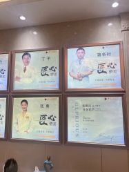 -伊美康医疗美容·抗衰中心