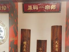 -德天顺盖码饭(人民西路店)