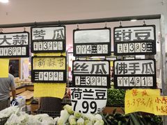 -家辉生鲜超市(东五路店)