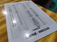 -海关荤豆花(洋河一路店)
