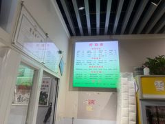 -筋饼豆腐脑一绝