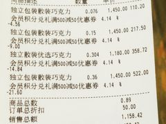 -VENCHI 闻绮(北京国贸商城店)