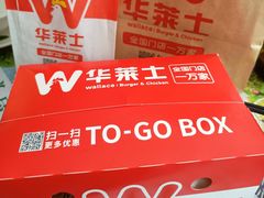 -华莱士(长虹大道中段店)