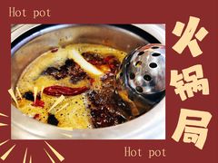 -重庆老字号·吴抄手·高豆花(T3航站楼店)