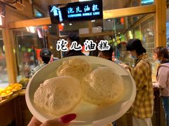 -沙州食驿·非遗小吃夜市