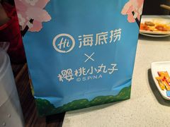 -海底捞火锅鲜切牛肉主题店(长寿路店)