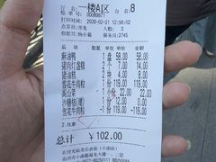 -美乐食街(小南店)