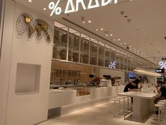 -% Arabica阿拉比卡咖啡(深圳湾万象城店)