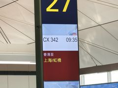 -香港国际机场