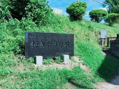 -灌篮高手动画打卡地
