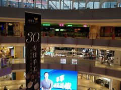 -宝龙城(杭州滨江店)