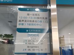 -天津医科大学肿瘤医院(本部院区)