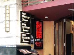 -滇道云南特色料理(康定路店)