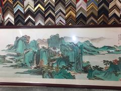 -宸宸画框裱画配框工厂店(莘庄店)