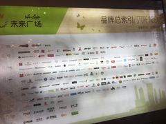 -远洋未来广场(育慧北路店)