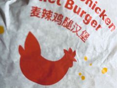 -麦当劳(光新乐购店)