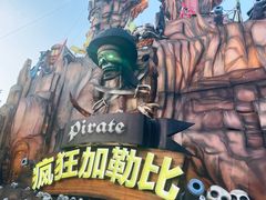 -重庆海昌加勒比海水世界