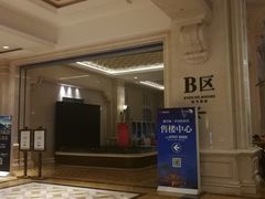 -青岛海泉湾皇冠假日度假酒店