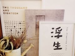 -半勺舒舒生日蛋糕店