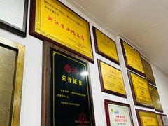 -老袁炒年糕(富豪路店)