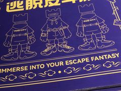-解个谜沉浸剧情密室(天河店)