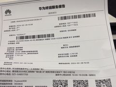 -华为授权服务中心(七宝商城)