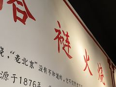 -福荣居褡裢火烧京味家常菜(西四店)