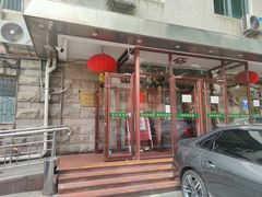 -柴氏风味斋(甘家口店)