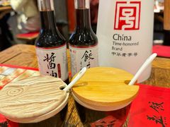 -新兴园饺子馆(河南街店)