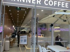 门面-Manner Coffee(K11店)