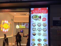 -吉祥馄饨(虹桥火车站店)