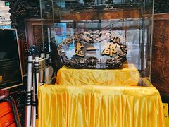 -都一处 (方庄店)